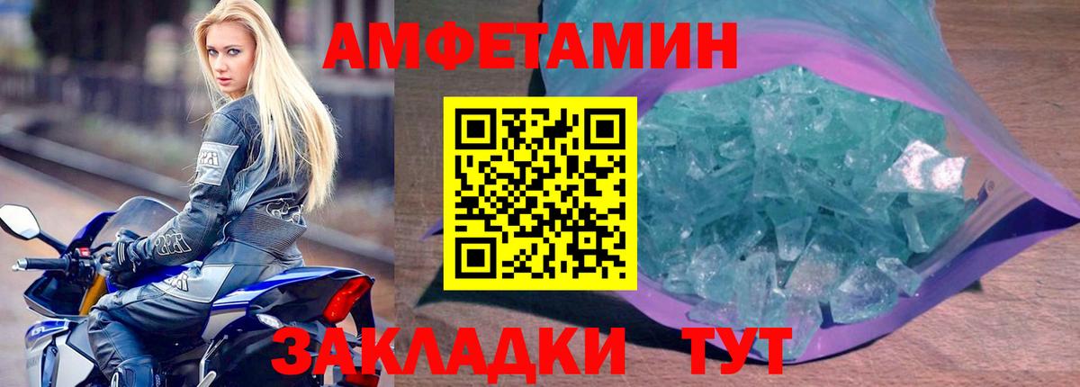 НБОМе Новотроицк
