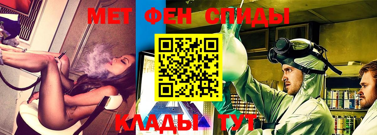 Новотроицк  АМФЕТАМИН  Вход с VPN  Amphetamine  АМФЕТАМИН 98% 