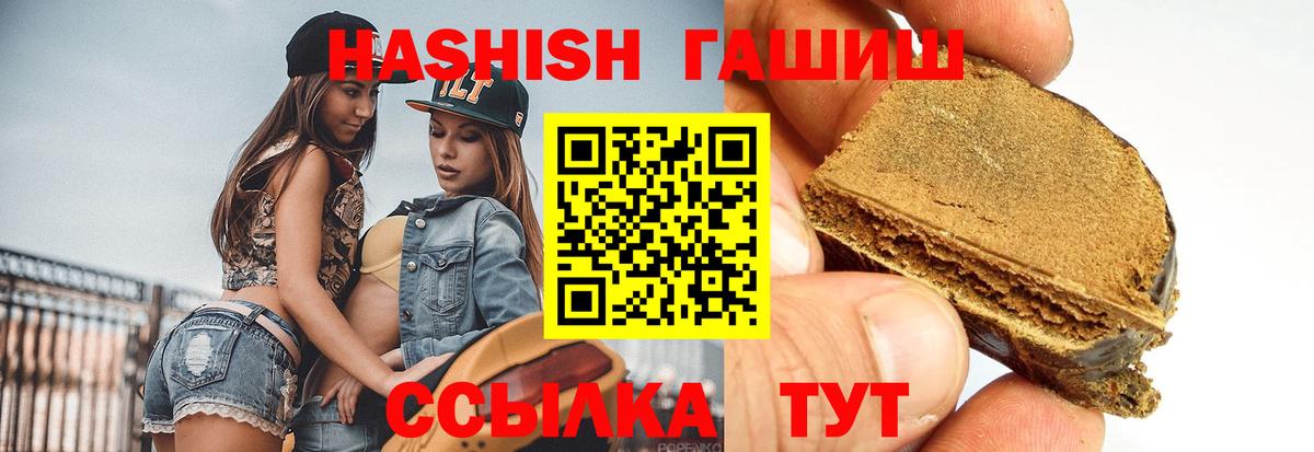 ГАШ Ice-O-Lator Новотроицк