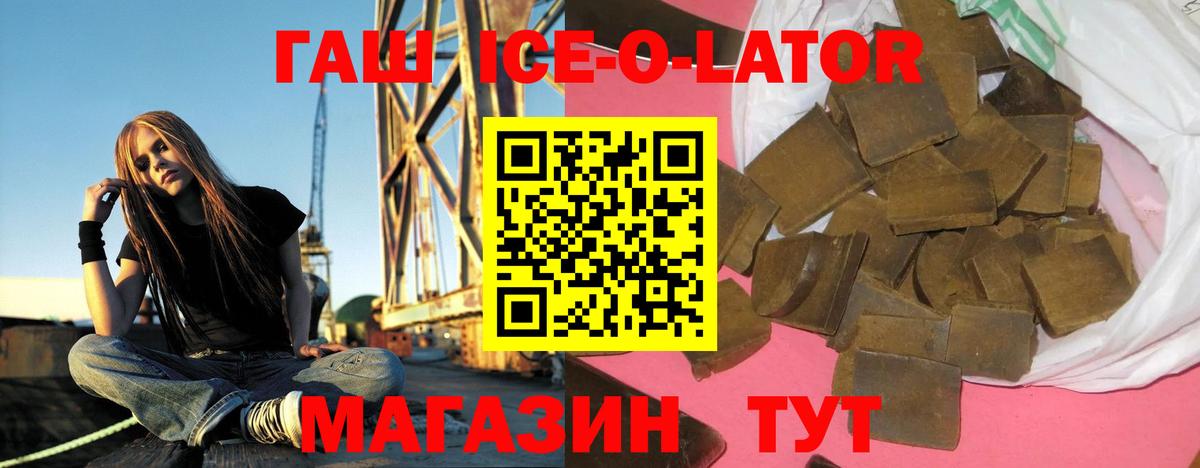 хочу   Гашиш AMNESIA HAZE  ГАШ  Новотроицк  Вход с VPN  ГАШ гашик 