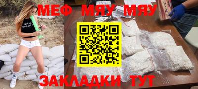 mdpv Тара
