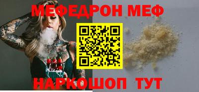 дживик Татарск