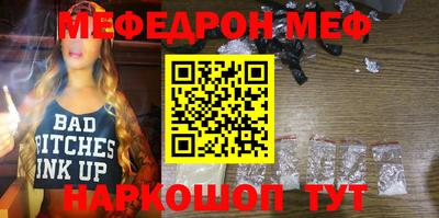 прущие крисы Тверь