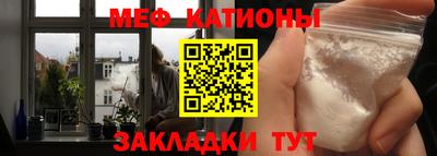 дживик Татарск