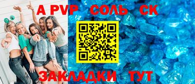 mdpv Тара