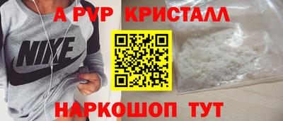 дживик Татарск