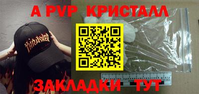 mdpv Тара