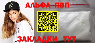 дживик Татарск