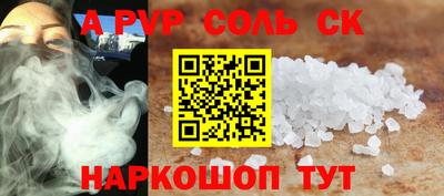 прущие крисы Тверь