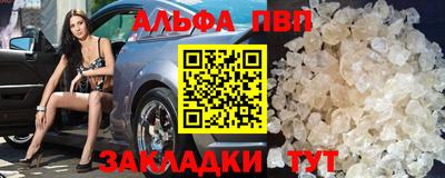 дживик Татарск