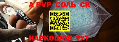прущие крисы Тверь