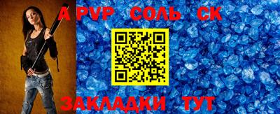 дживик Татарск