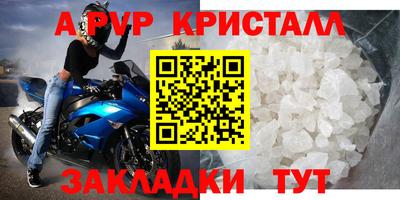 mdpv Тара