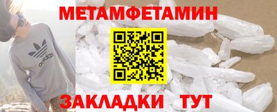 гидропоника Тулун