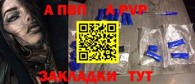 прущие крисы Тверь
