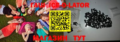 дживик Татарск