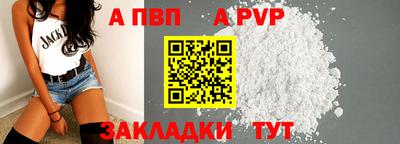 mdpv Тара