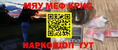 прущие крисы Тверь