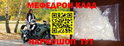 дживик Татарск