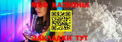 дживик Татарск