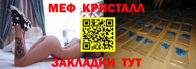 прущие крисы Тверь