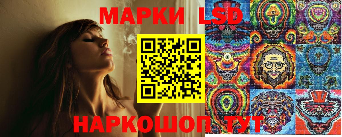 Новотроицк  Наркотические марки 1,8мг  купить наркоту  Вход с VPN  Наркотические марки 1,8мг 